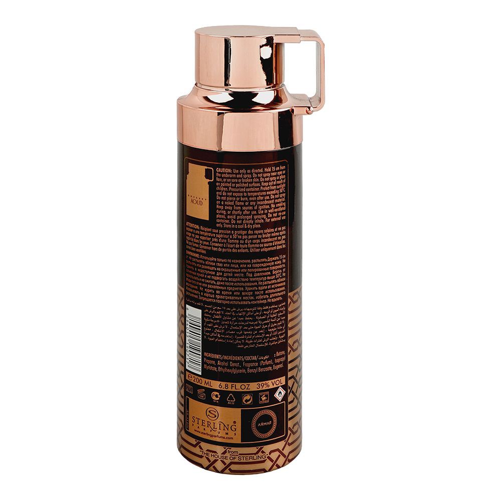 Armaf Odyssey Aoud Body Spray 200ml